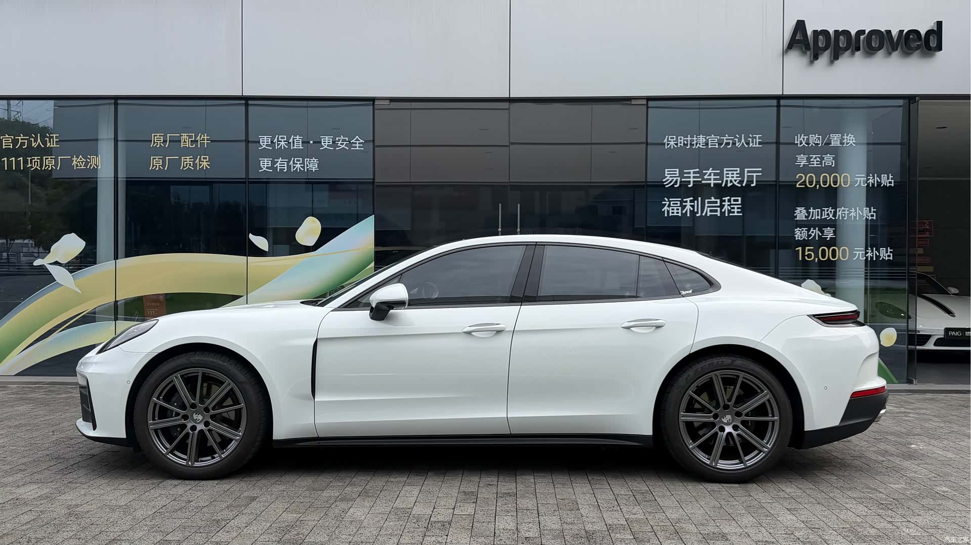 Porsche Panamera, 2025 все фото