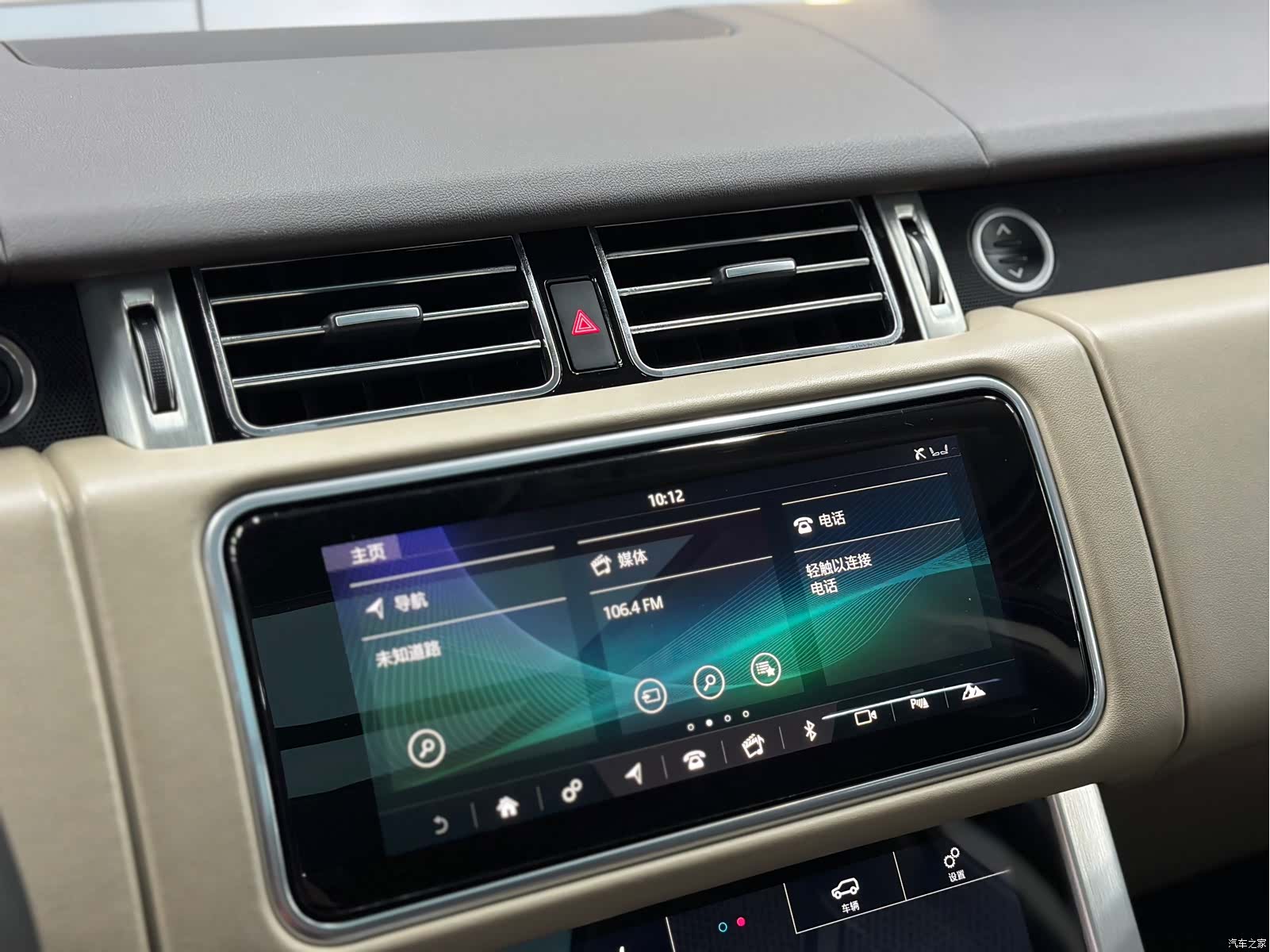 Land Rover Range Rover, 2019 10
