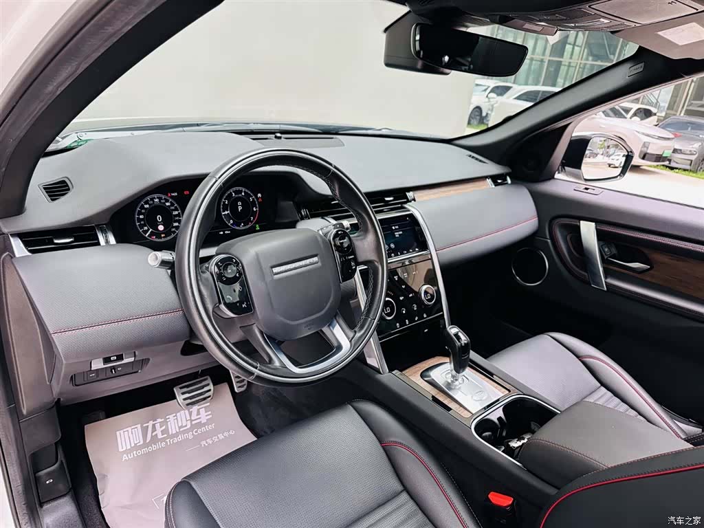 Land Rover Discovery, 2020 9
