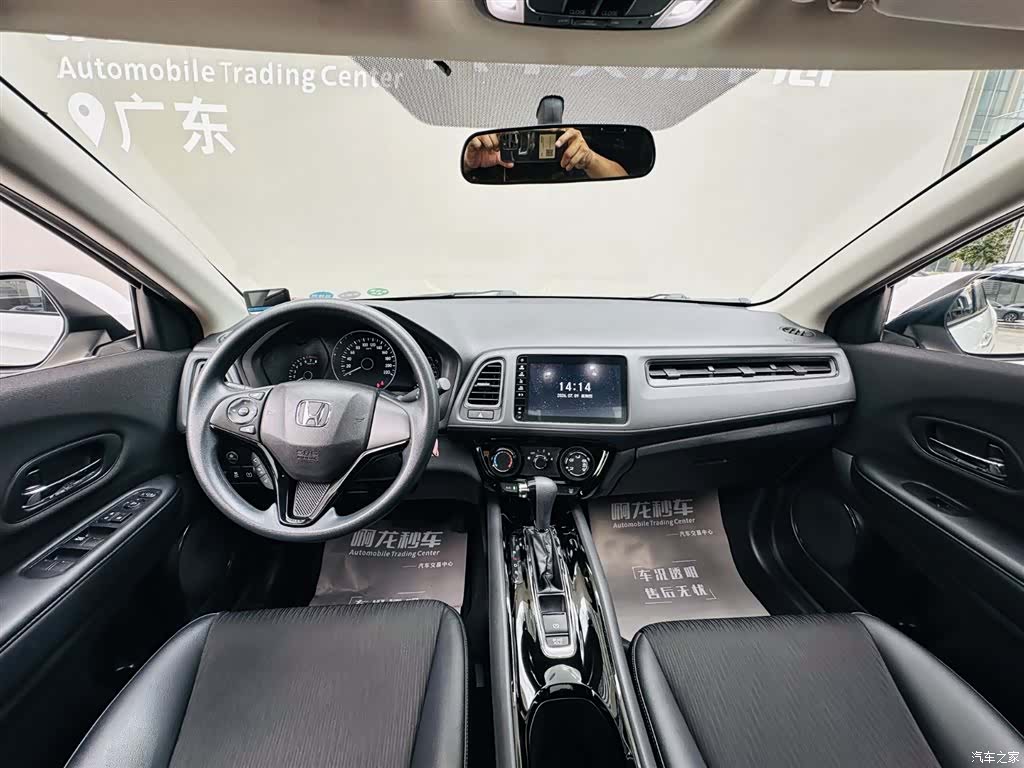 Honda Vezel, 2021 6