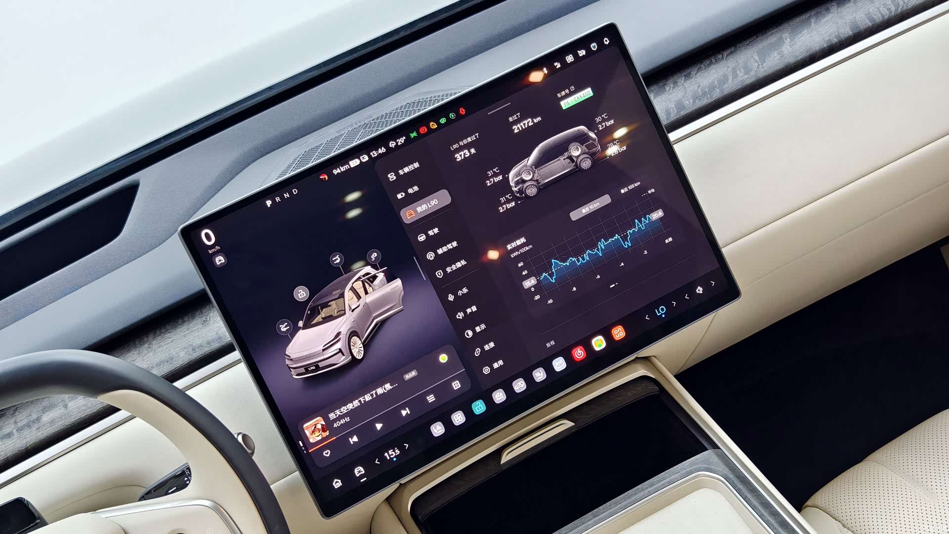 NIO L90, 2025 17