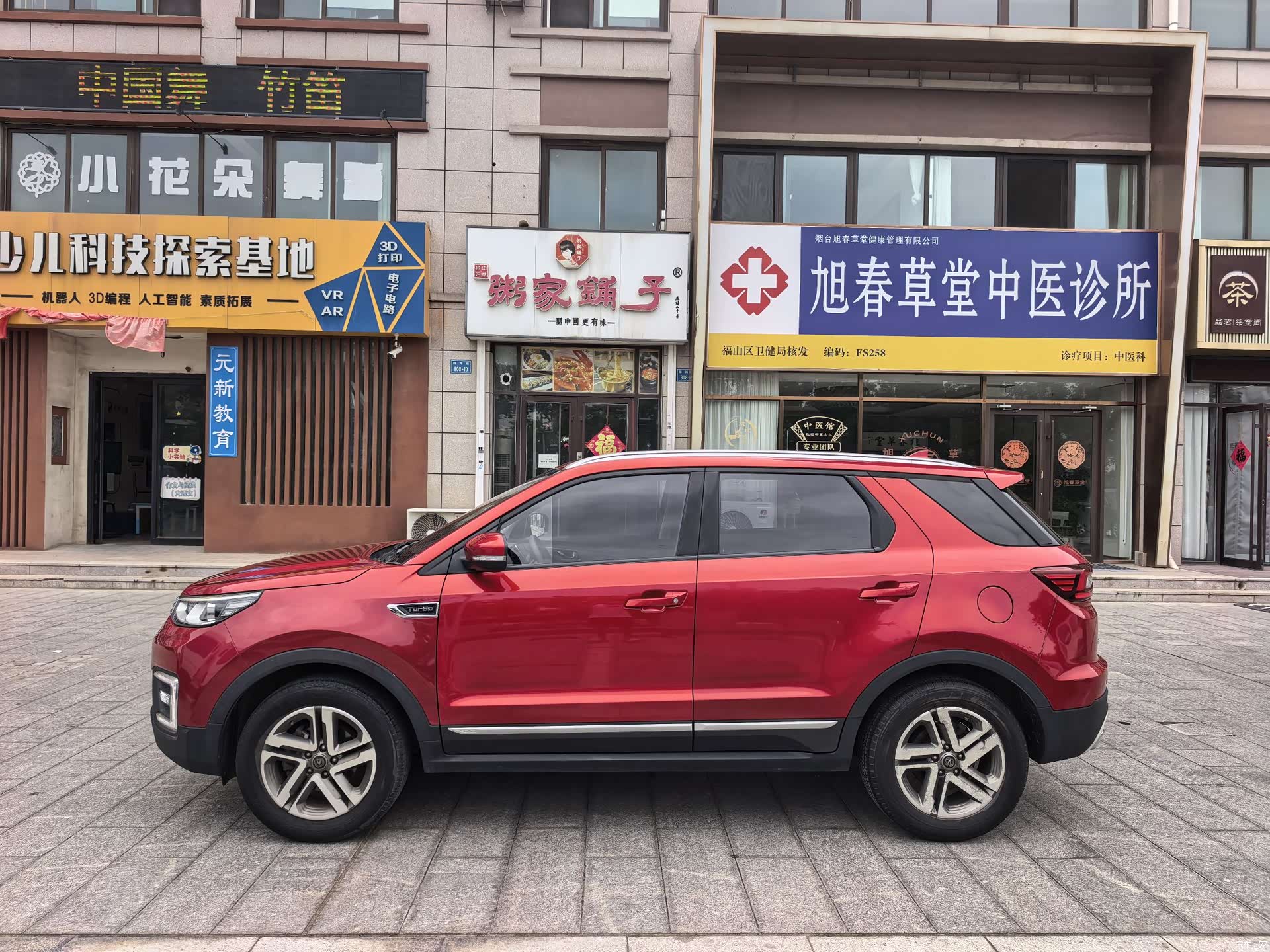 Changan CS55, 2018 7