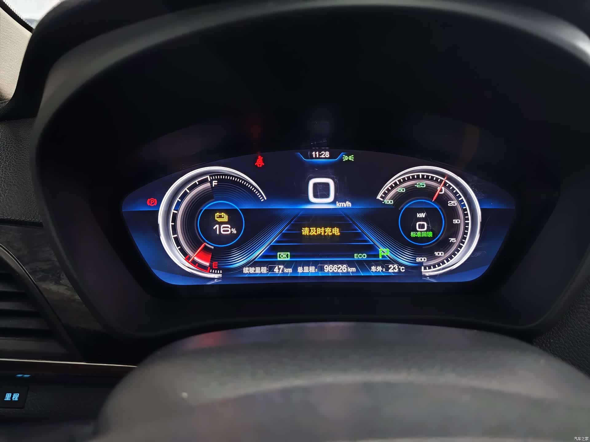 BYD Qin, 2017 20