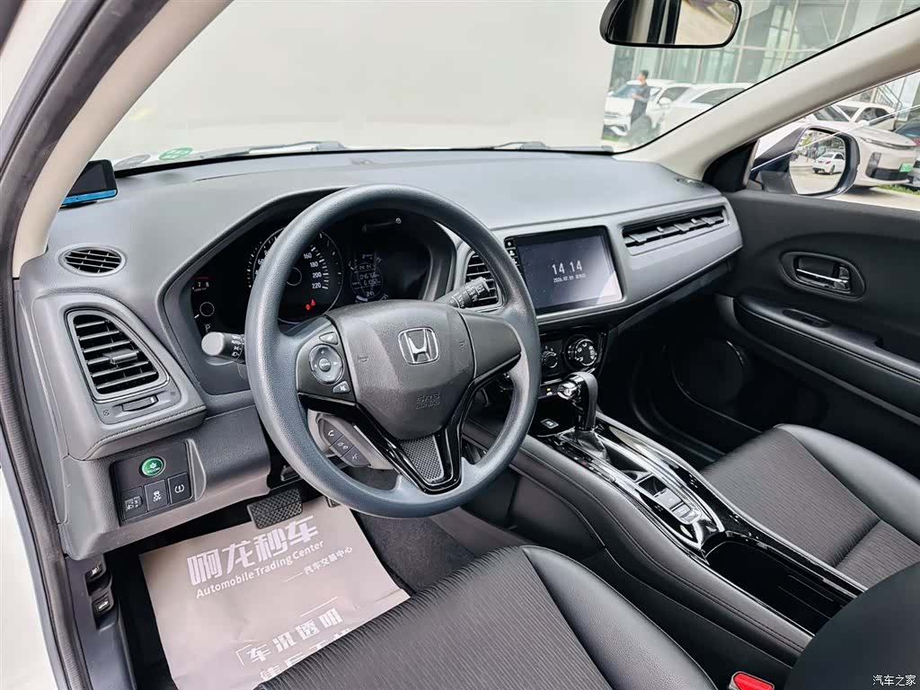 Honda Vezel, 2021 8