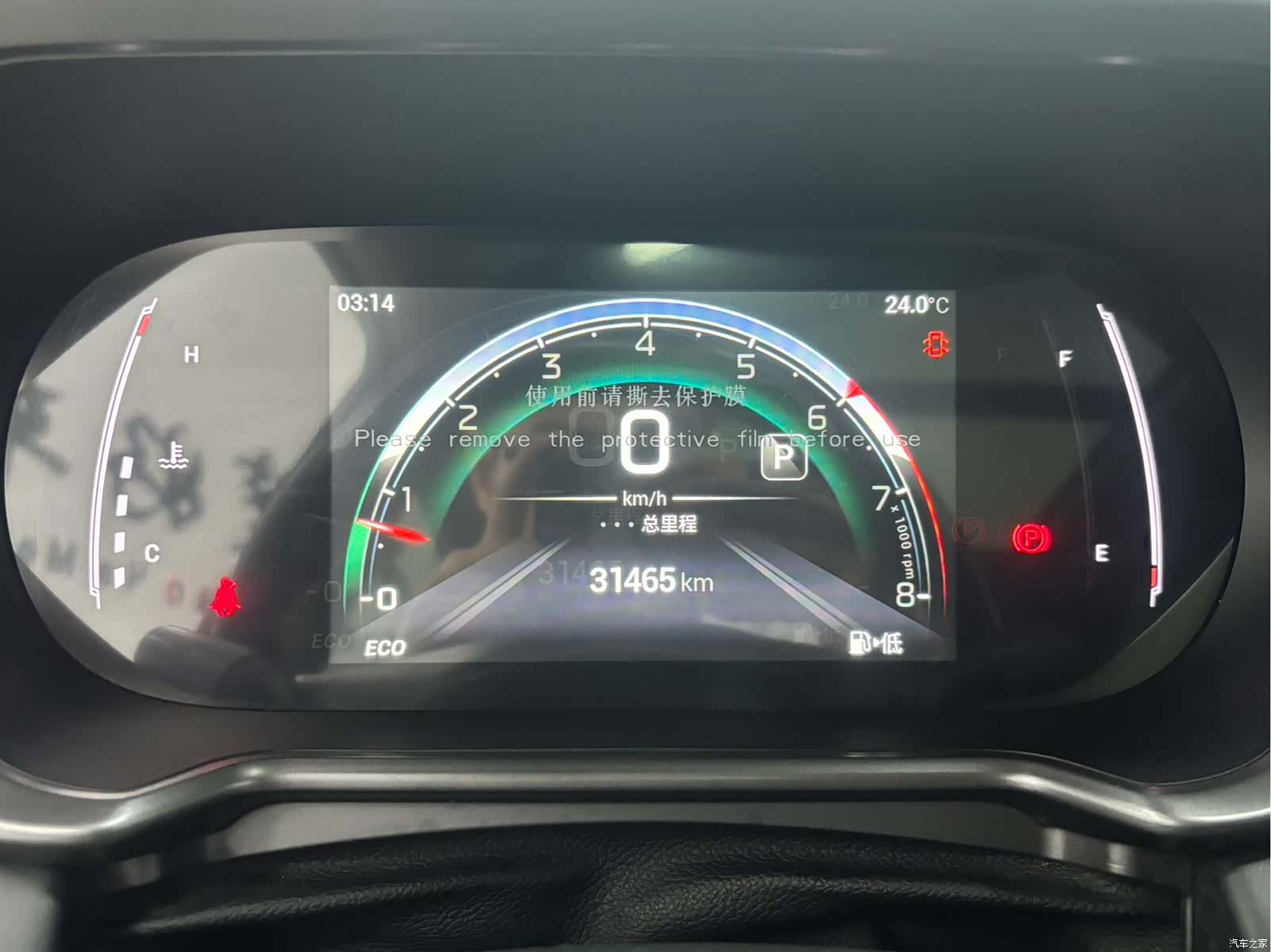 GAC GS4, 2023 10
