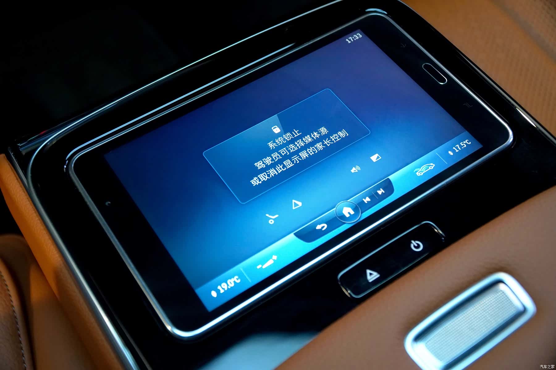 Mercedes-Benz S-Class, 2022 16