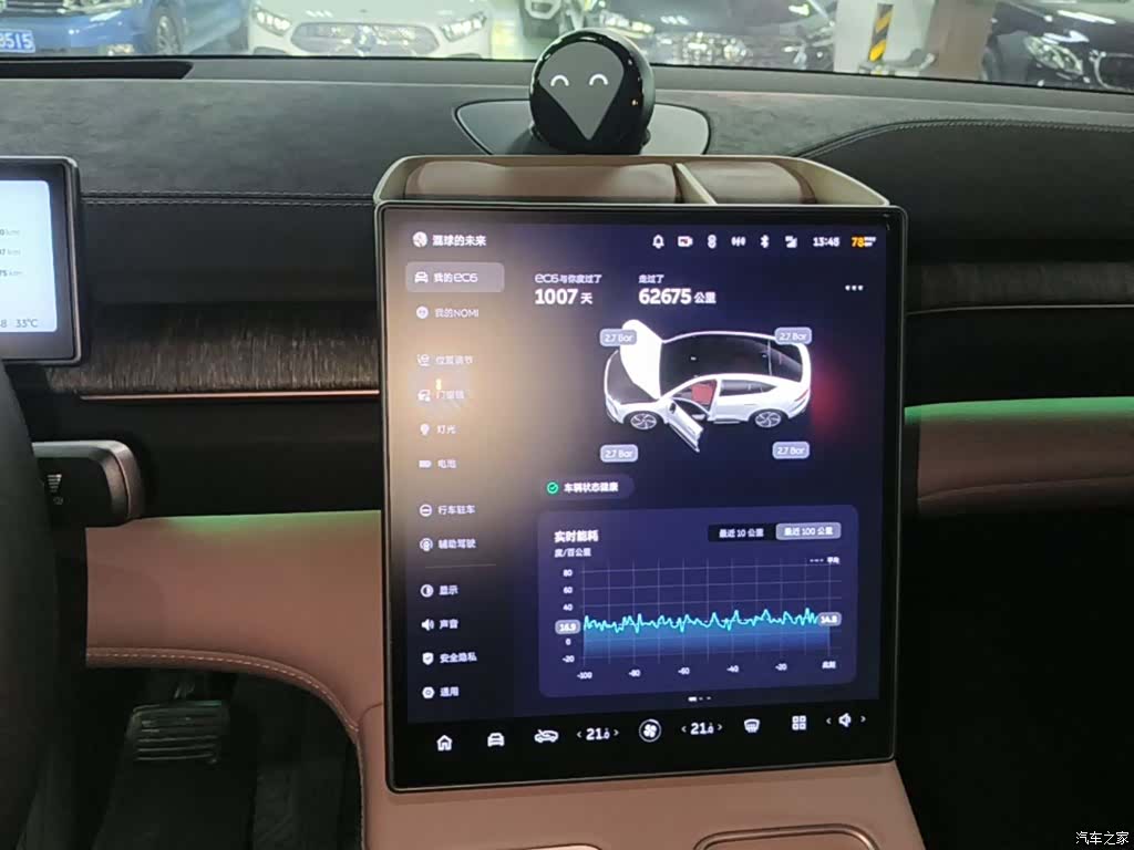 NIO EC6, 2023 13