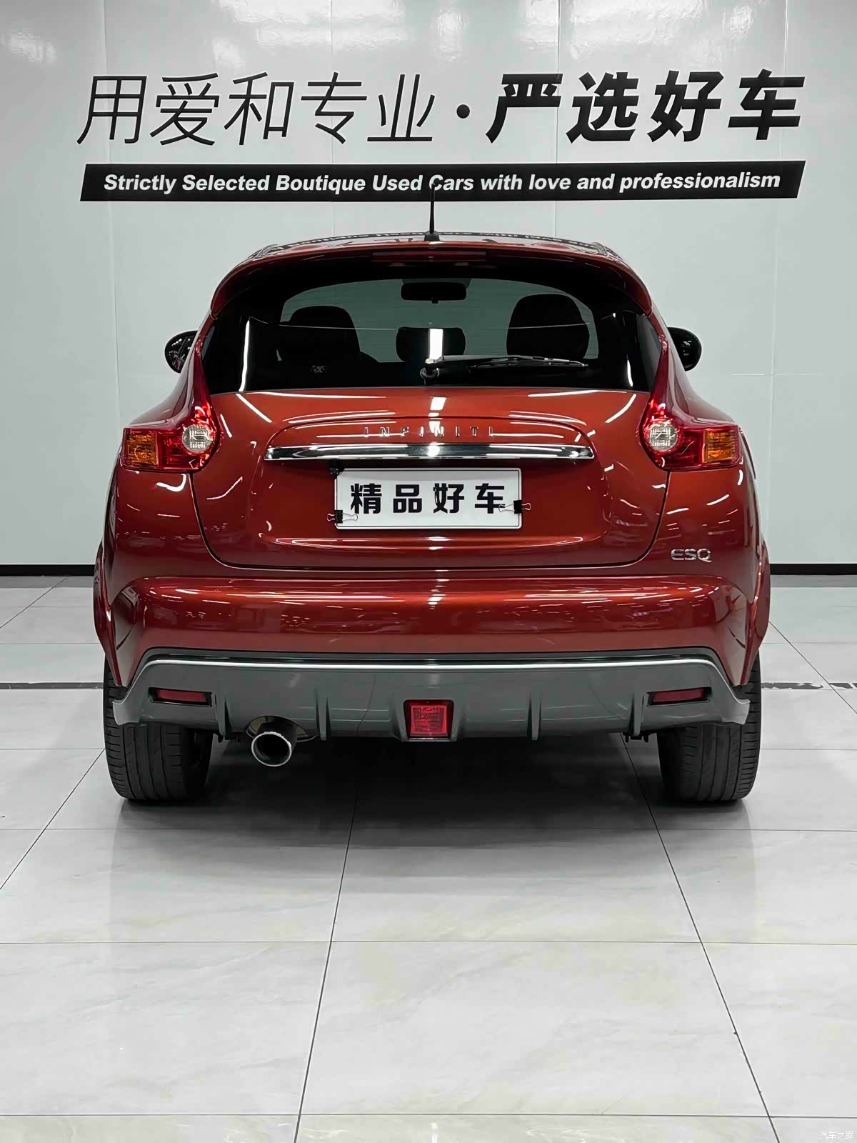 Infiniti ESQ, 2016 все фото