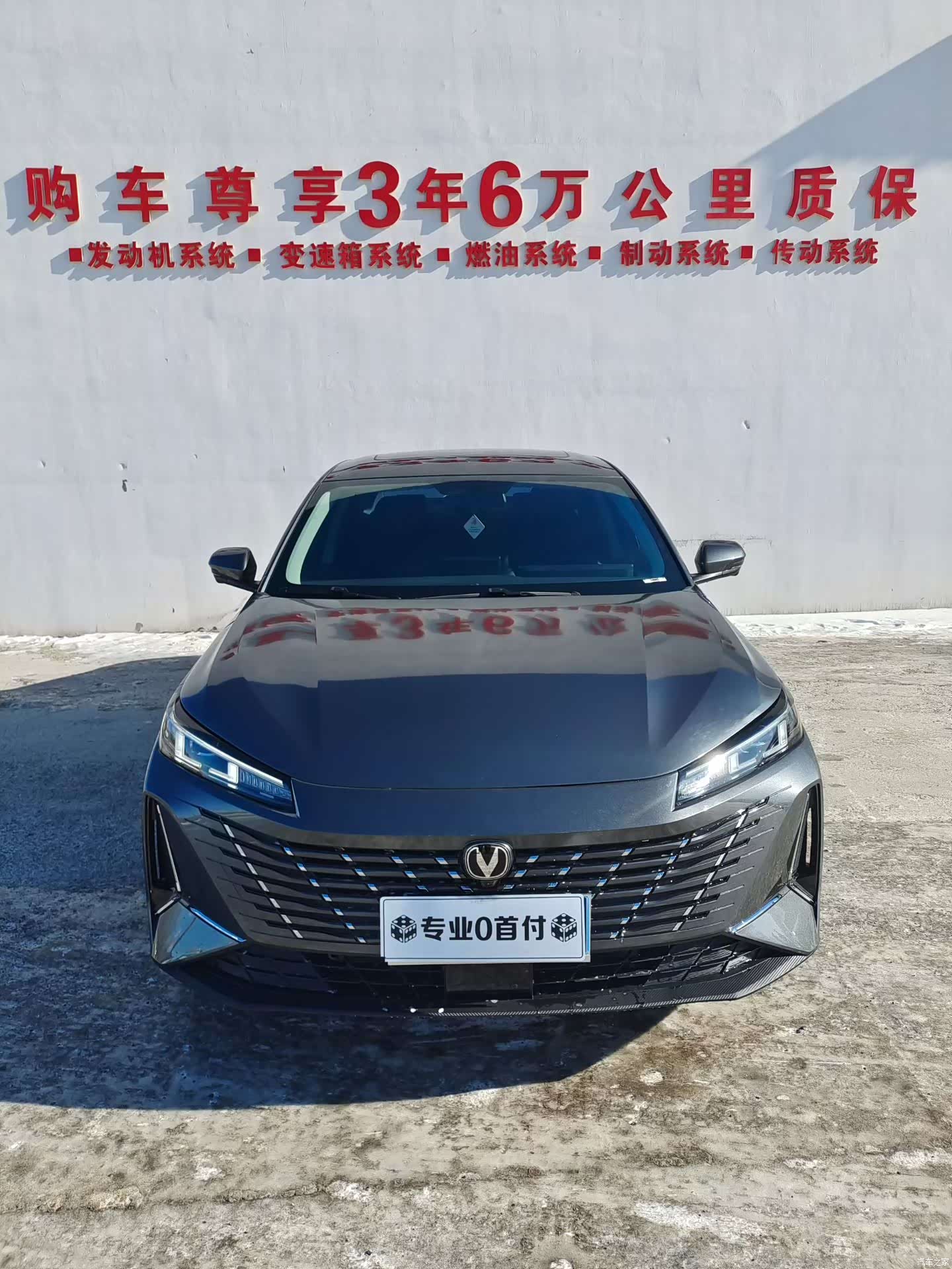 Changan Eado, 2024 2