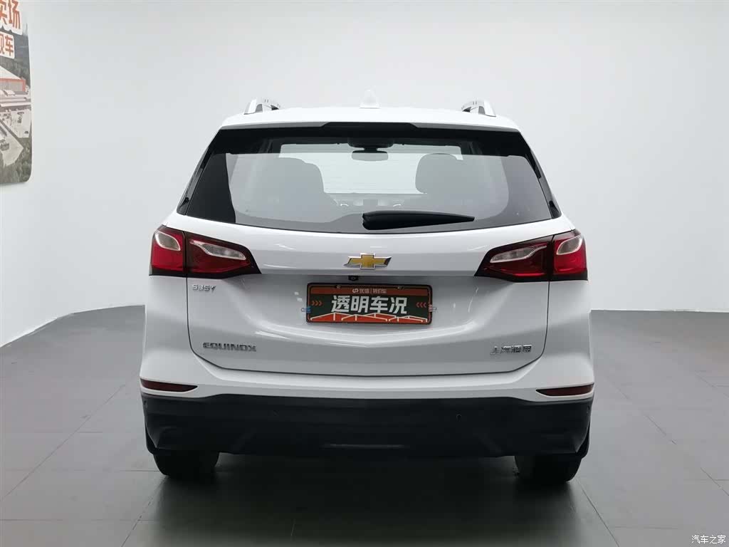 Chevrolet Equinox, 2020 4