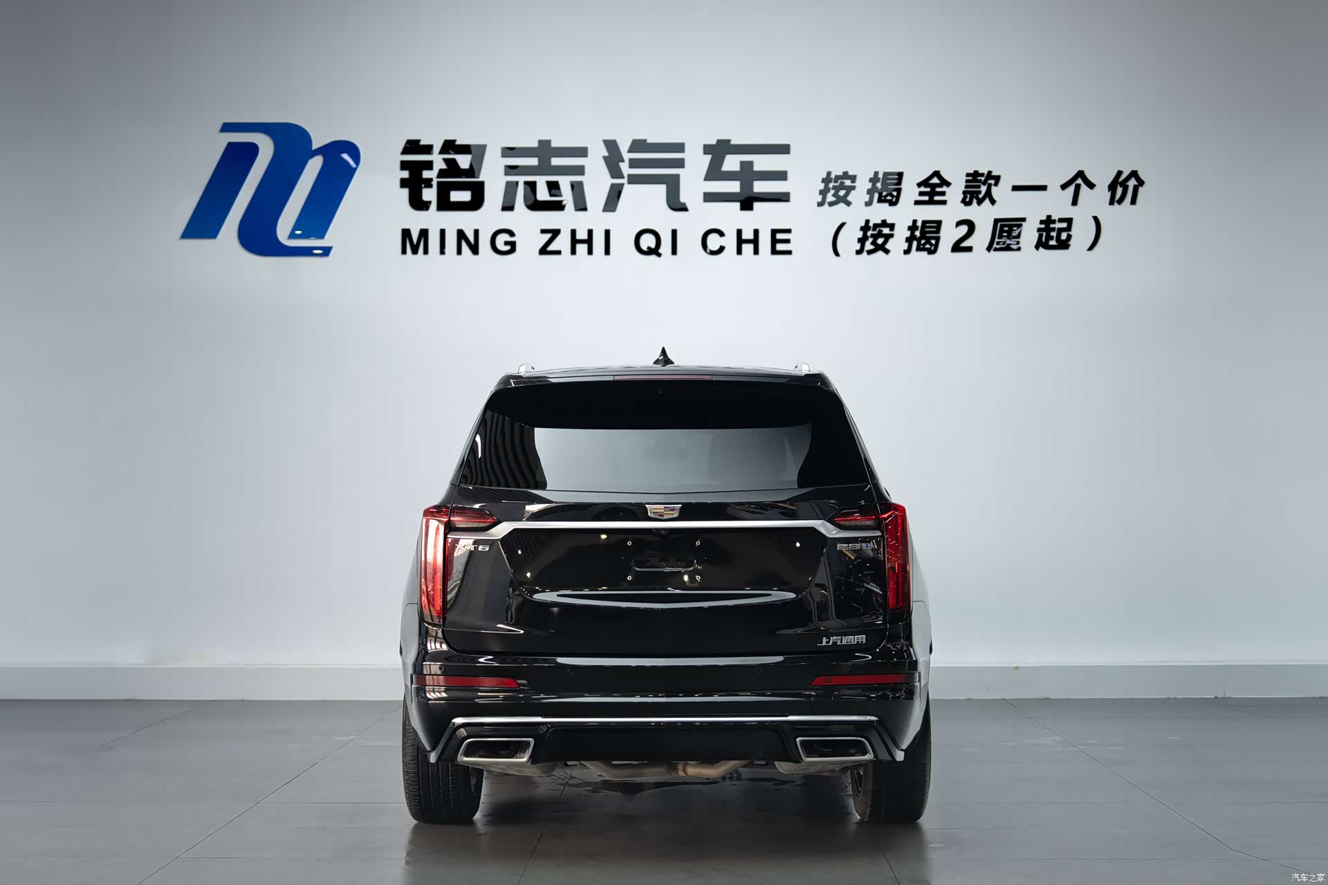 Cadillac XT6, 2021 8