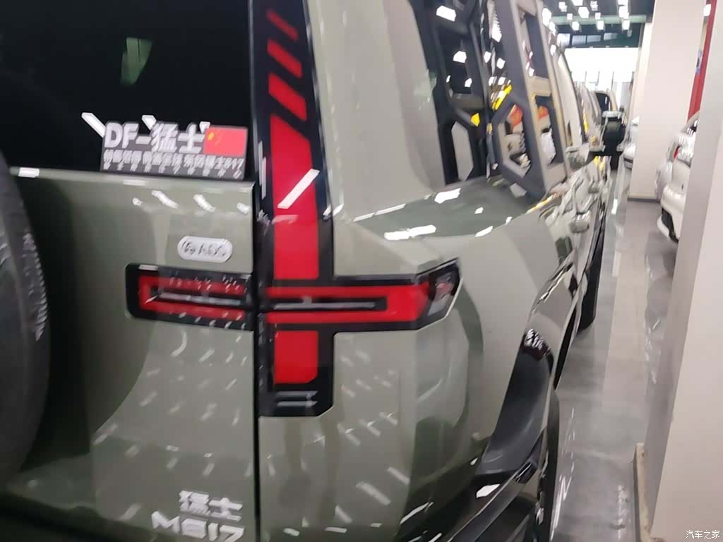 Mengshi M817, 2025 8