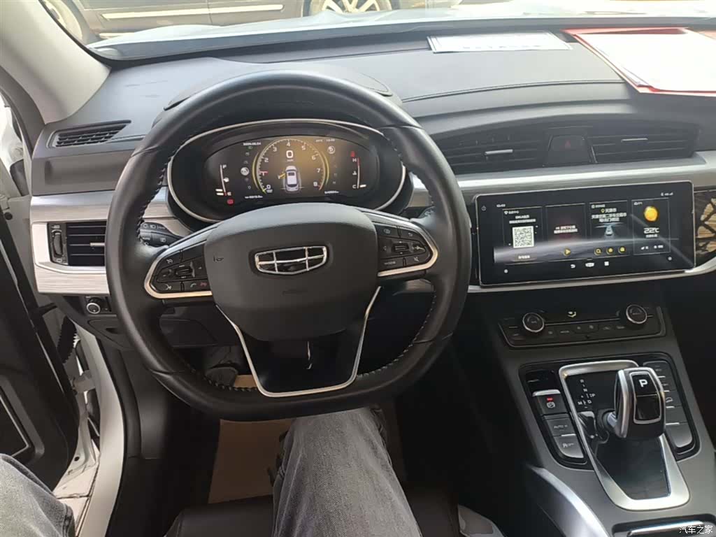 Geely Boyue, 2022 10