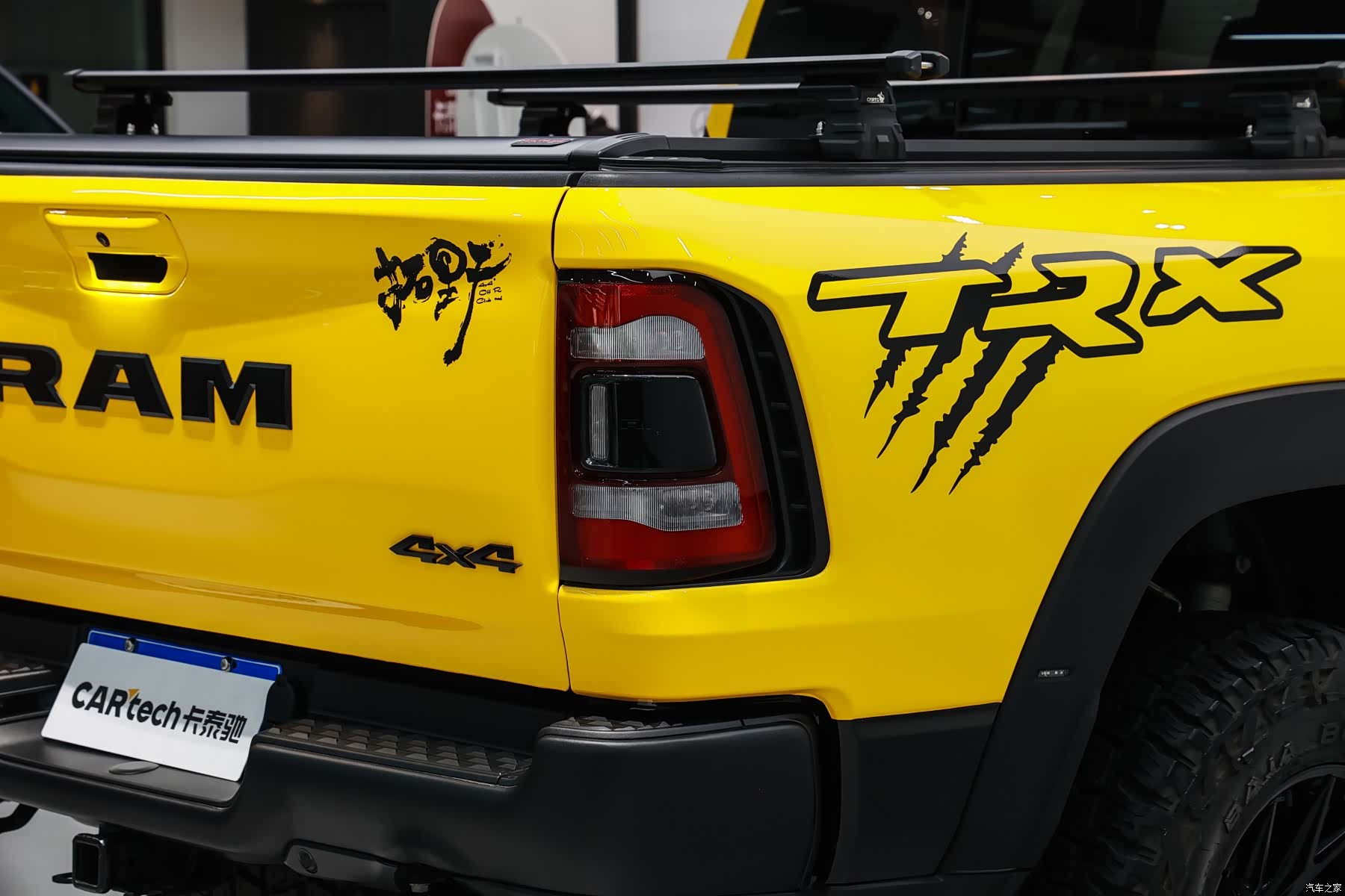 RAM Trucks, 2024 9