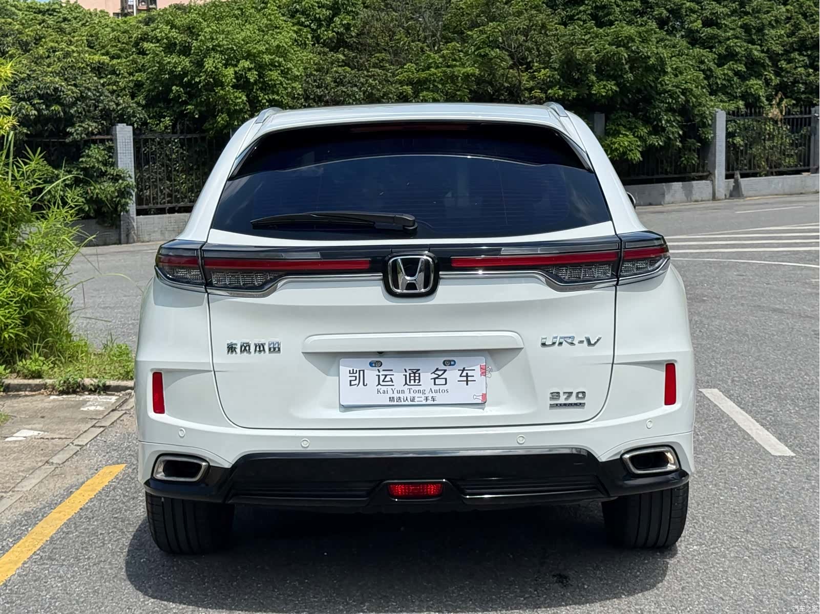 Honda UR-V, 2022 11