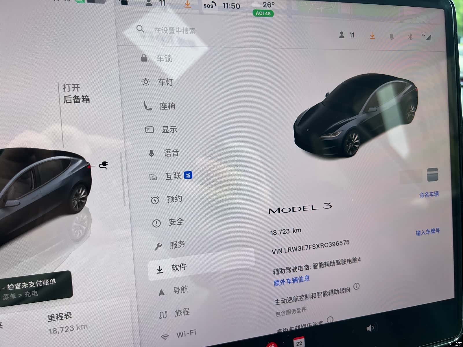 Tesla Model 3, 2024 17
