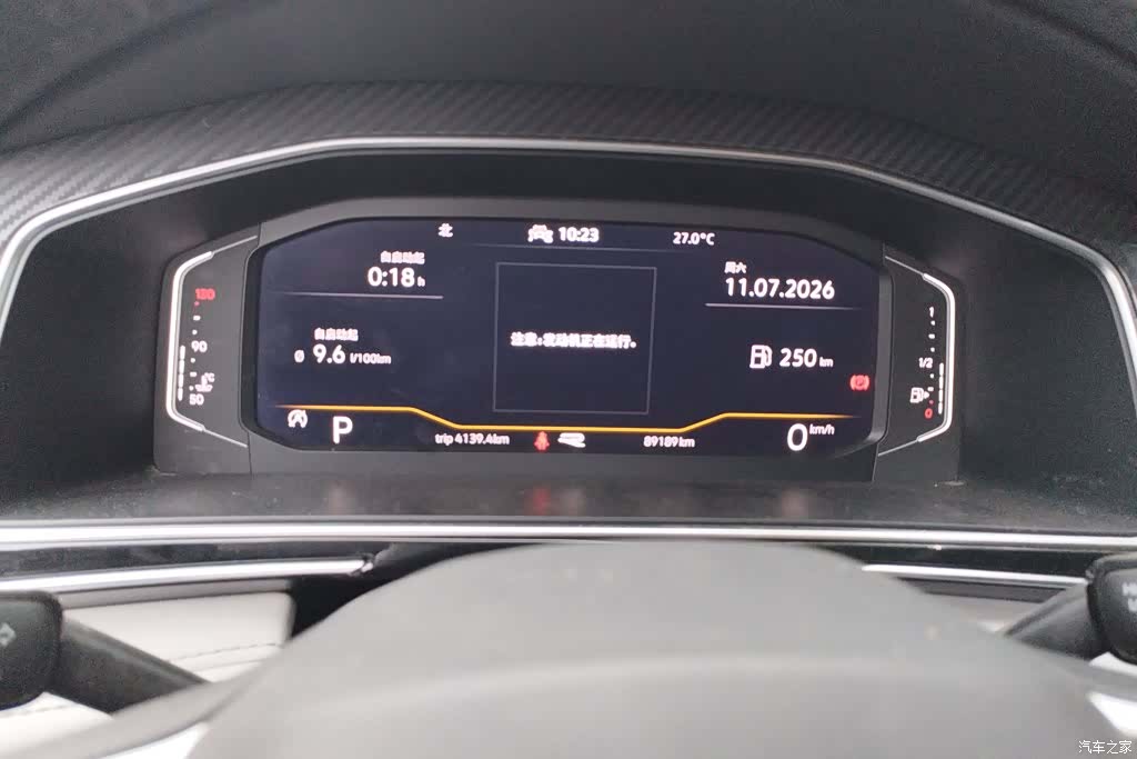 Volkswagen Tiguan L, 2022 14