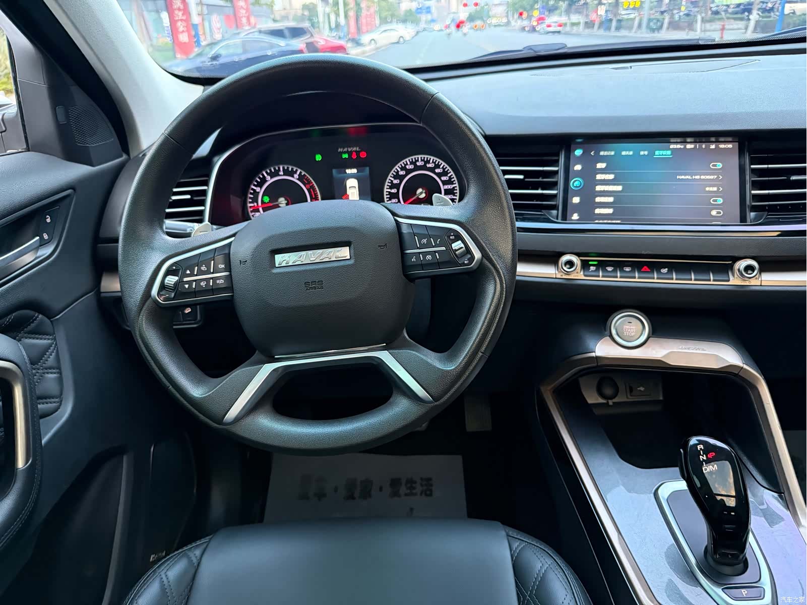 Haval H6, 2021 12