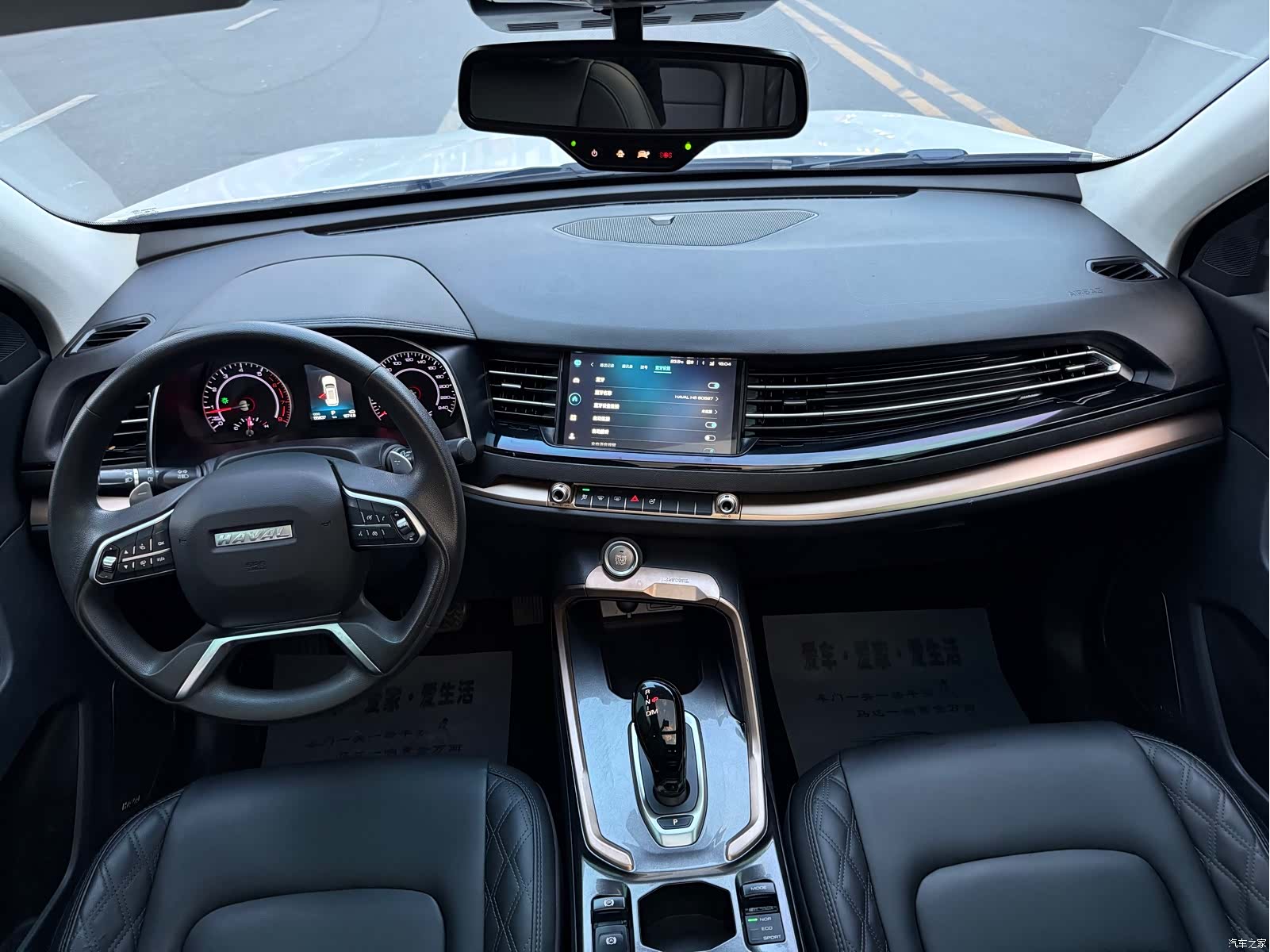 Haval H6, 2021 11