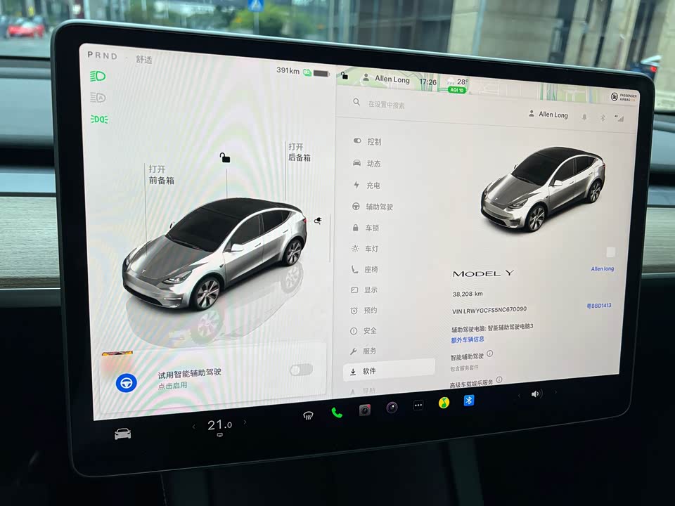 Tesla Model Y