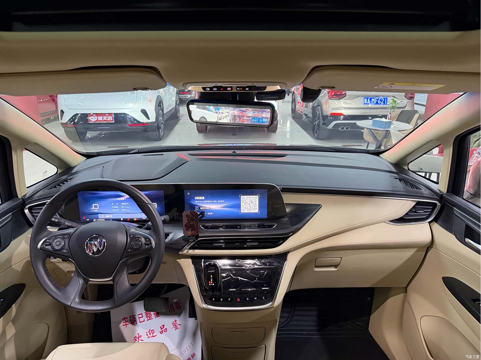 Buick GL8, 2023 11