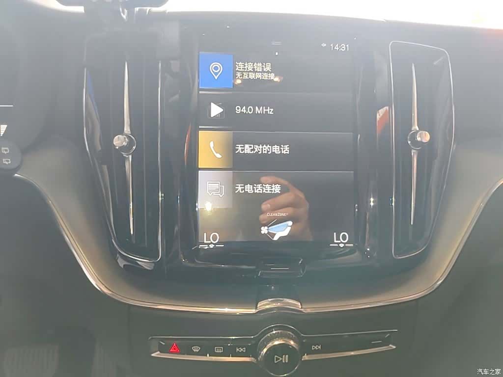 Volvo XC60, 2018 13