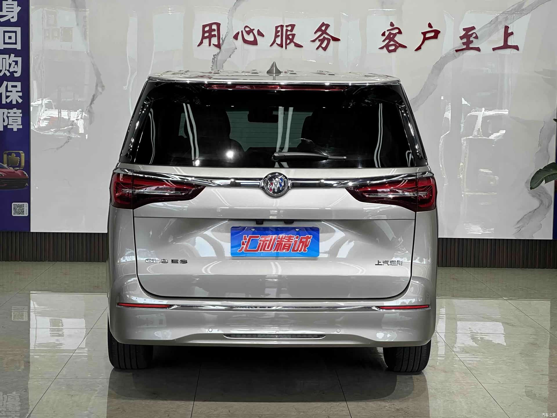 Buick GL8, 2024 17