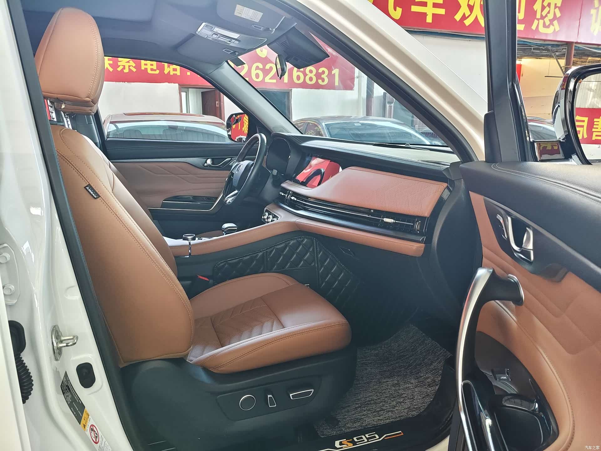 Changan CS95, 2022 7