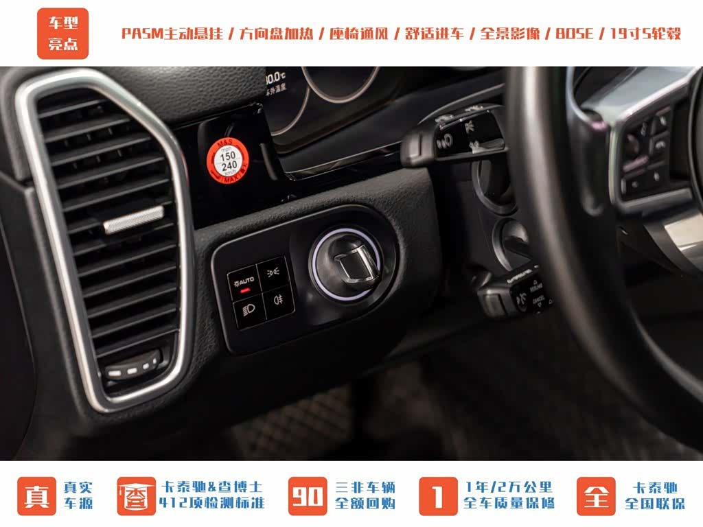Porsche Cayenne, 2019 8
