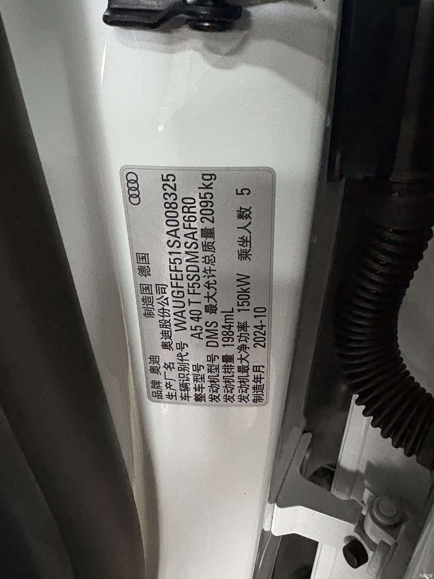 Audi A5, 2026 7
