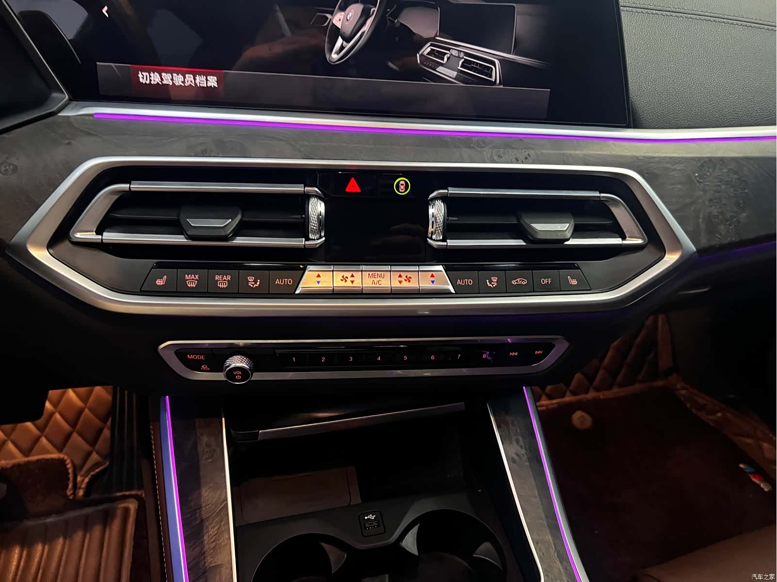 BMW X5, 2020 8