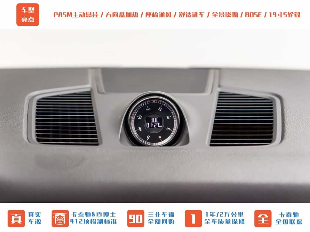 Porsche Cayenne, 2019 12