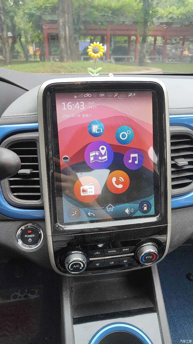 Chery 4, 2019 13