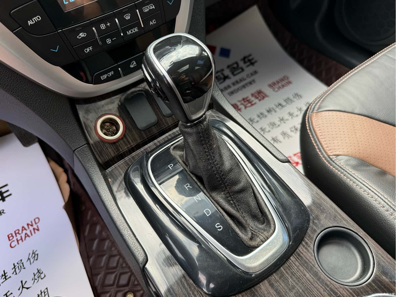 GAC GS5, 2015 12