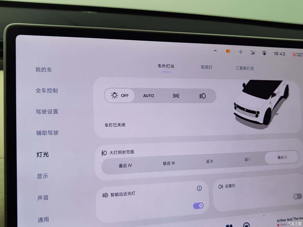 NIO firefly, 2026 21