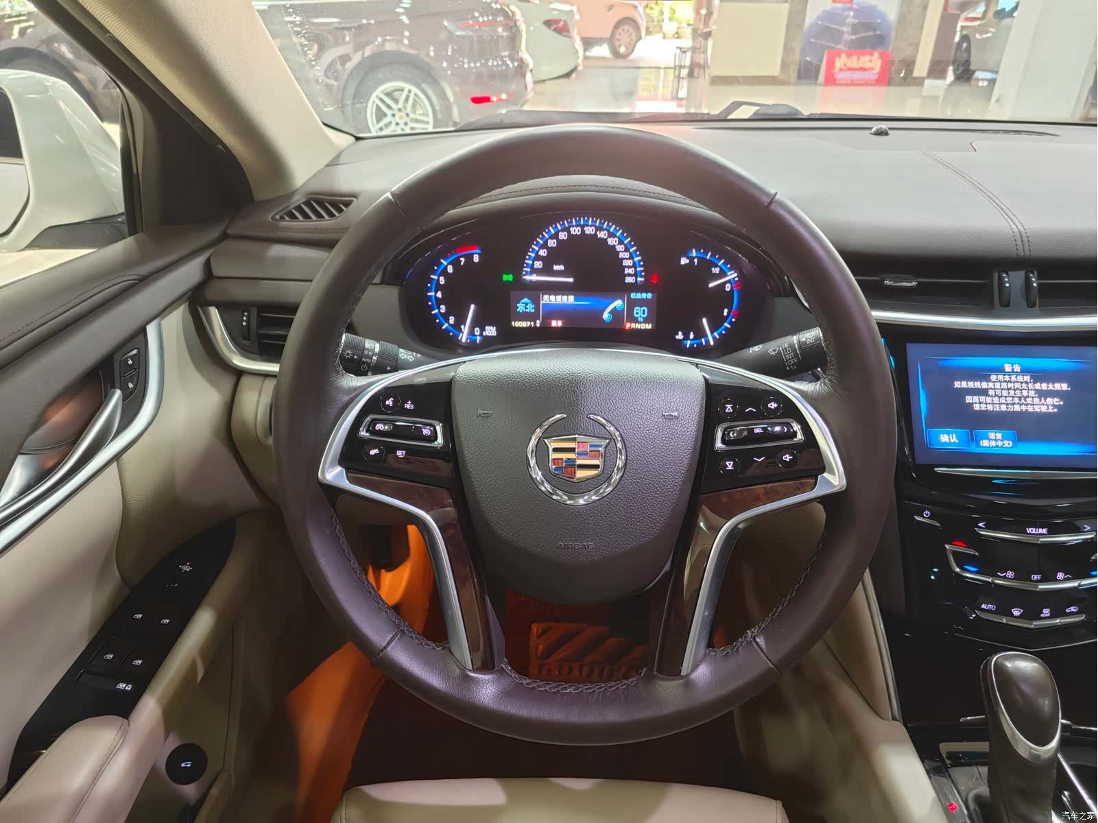 Cadillac XTS, 2015 18