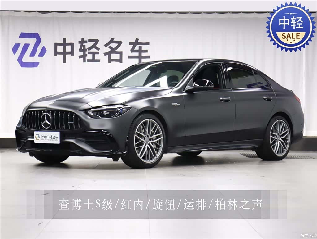 Mercedes-Benz C-Class, 2024 1