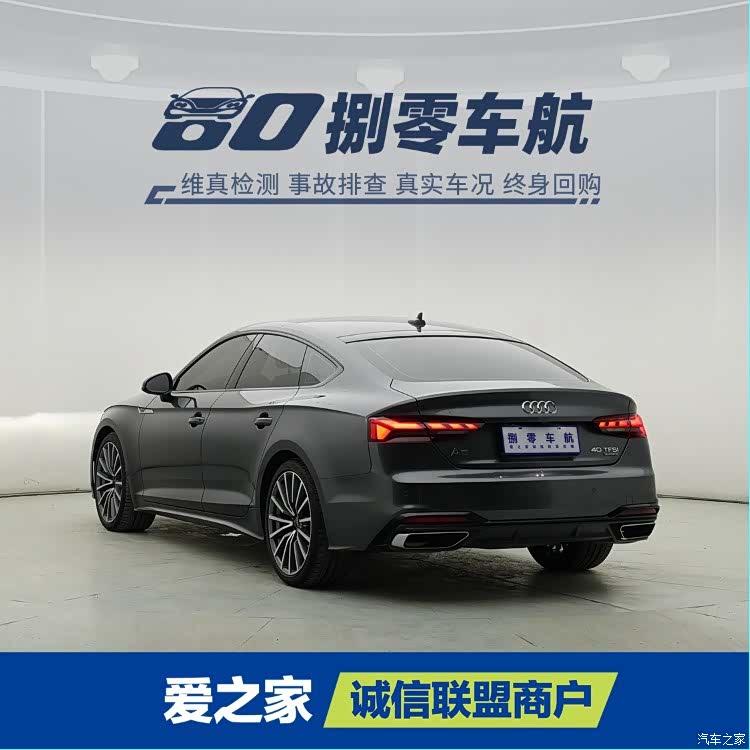 Audi A5, 2024 8