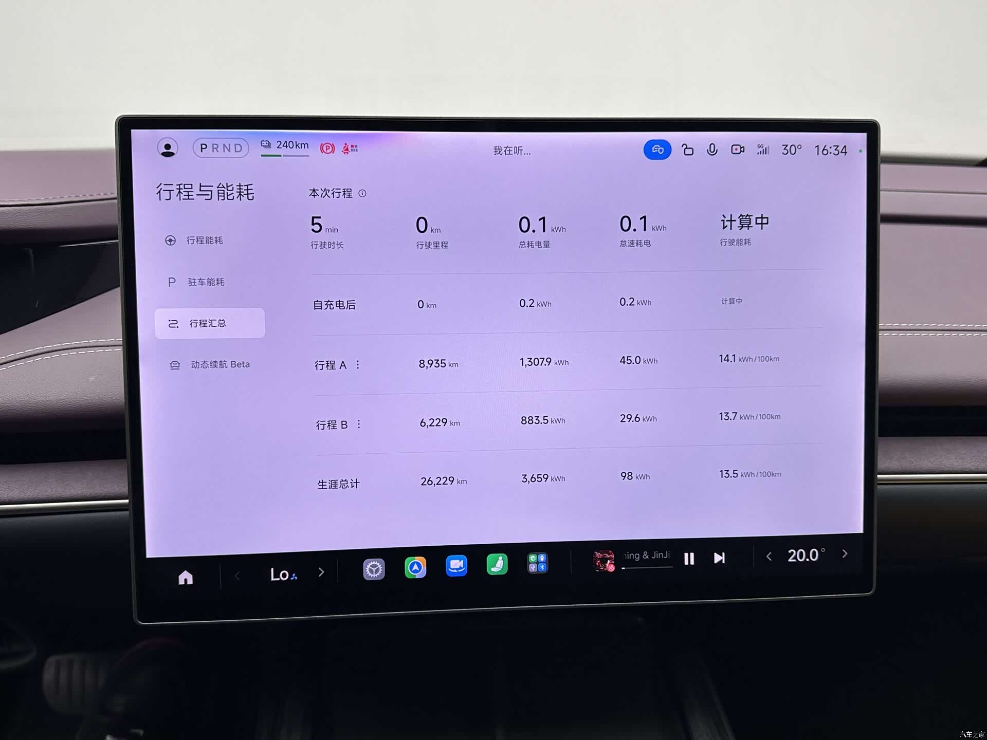 Xiaomi SU7, 2025 18