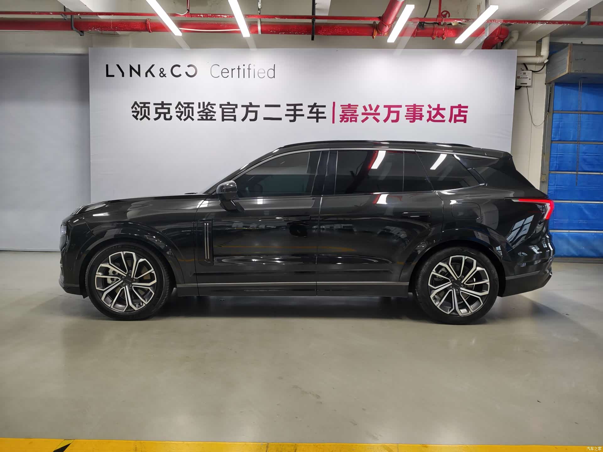 Lynk & Co 02, 2024 13