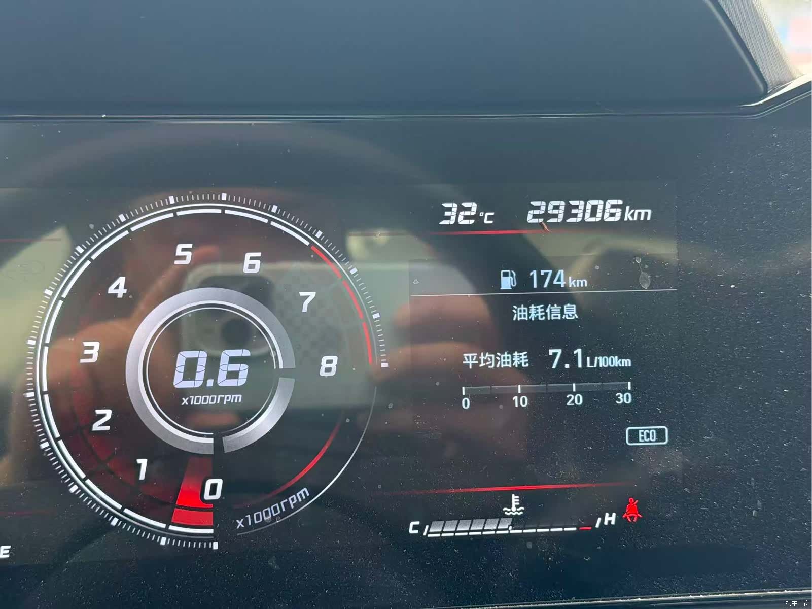 Hyundai Elantra, 2022 13