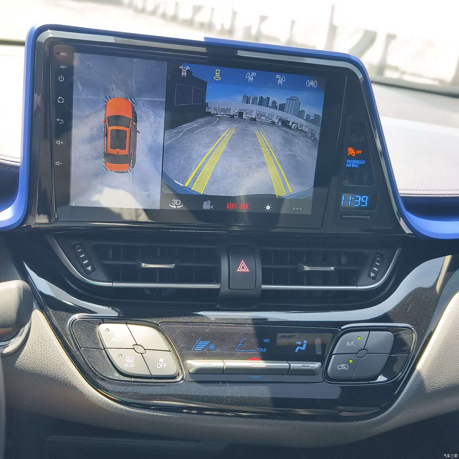 Toyota IZOA, 2020 21