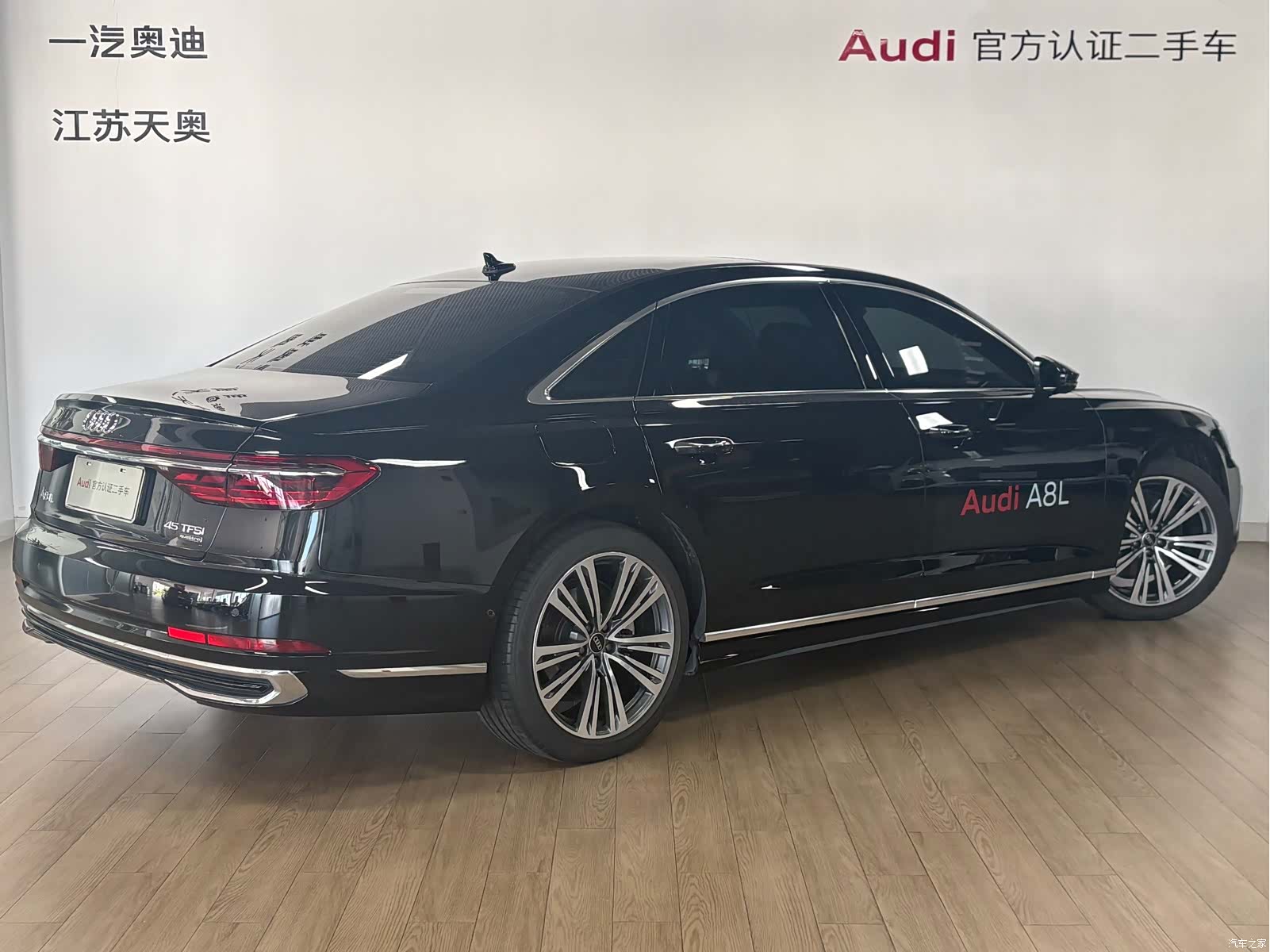 Audi A8L, 2025 4