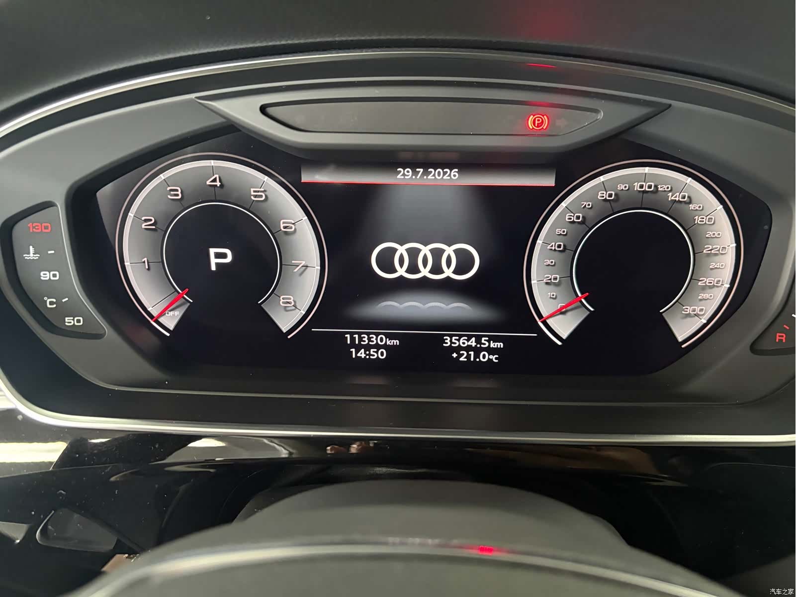 Audi A8L, 2025 13
