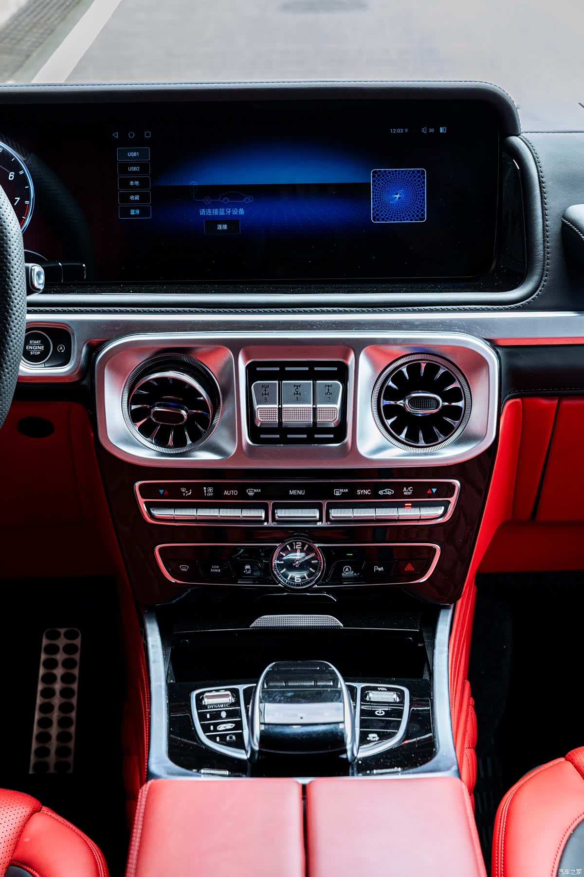Mercedes-Benz G-Class, 2016 10