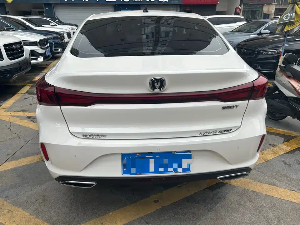 Changan Yidong