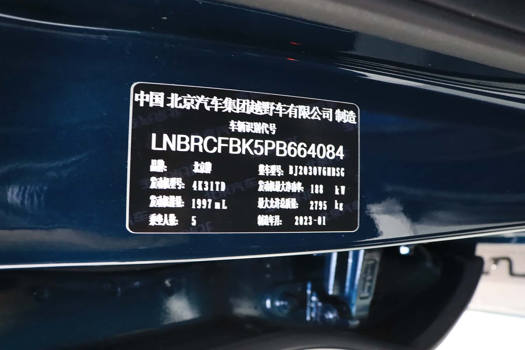 BAIC BJ60, 2024 17