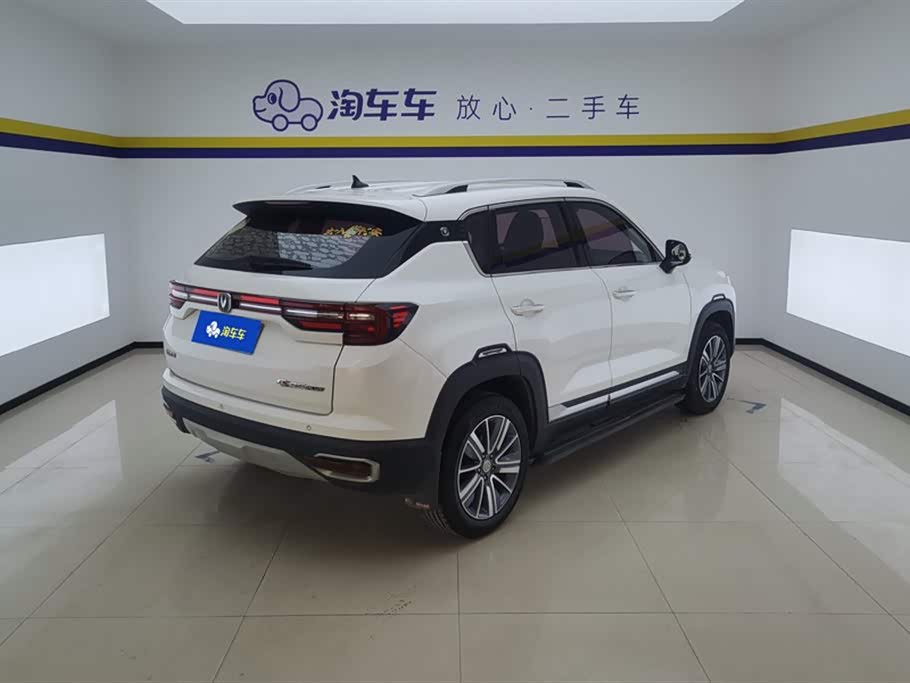 Changan CS35PLUS Changan CS35PLUS