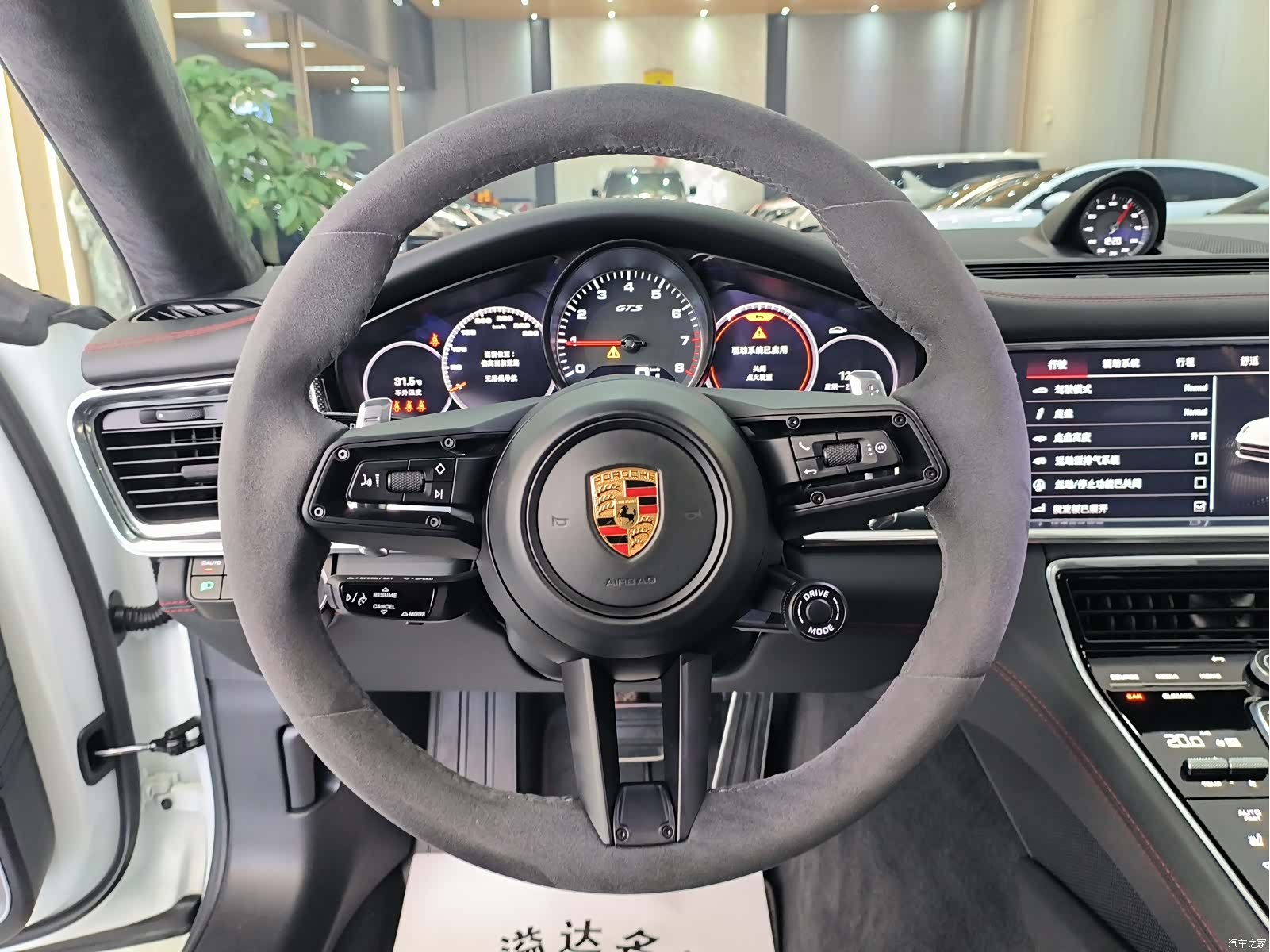 Porsche Panamera, 2024 20