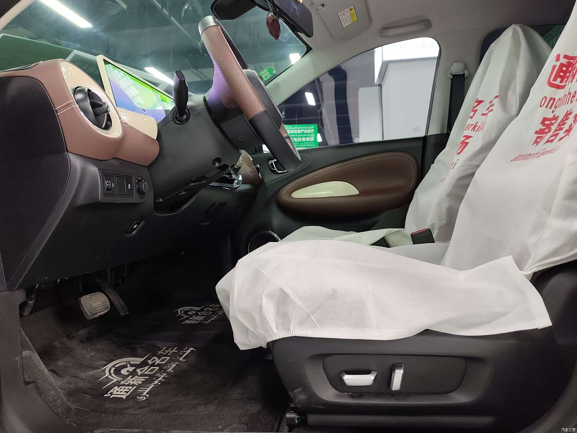 Wuling Bingo, 2023 4
